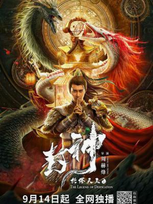 剧集